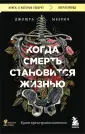 Книги, о которых говорят