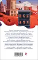Миниатюра 3