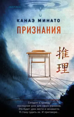 Признания Признания