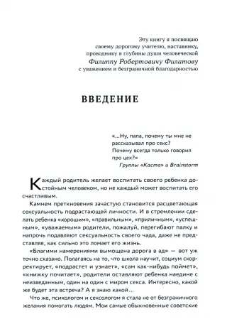 Сексуальные игры детей с Барби: причины, когда это норма, мнение психолога - Афиша Daily