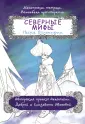 Магическая тетрадь. Волшебная арт-терапия