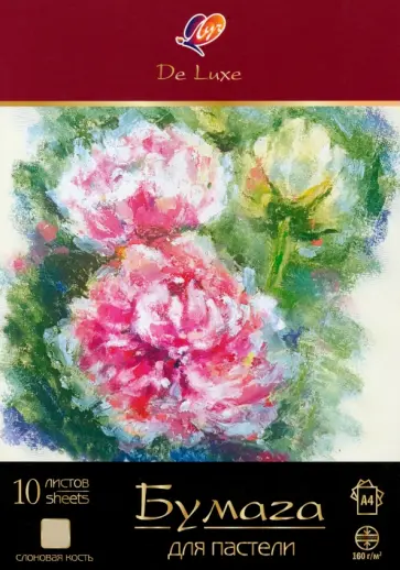 Бумага для пастели Люкс , слоновая кость, А4, 10 листов обложка книги