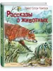 Миниатюра 2
