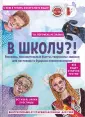 Книга с письмом