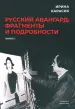 Миниатюра 1