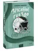 Миниатюра 2