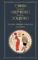 Миниатюра 1