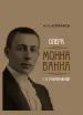 Миниатюра 1