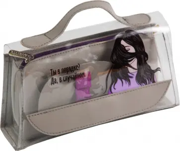 Пенал Ты в порядке? обложка книги