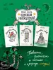 Миниатюра 5