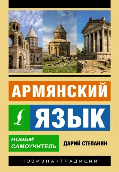 Фильмы с армянским переводом / Հայերեն թարգմանությամբ ֆիլմեր