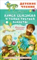 Миниатюра 1
