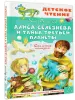 Миниатюра 2
