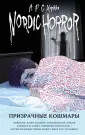 Nordic Horror