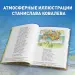 Миниатюра 5