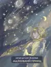 Миниатюра 1