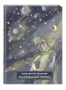 Миниатюра 2