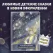 Миниатюра 4
