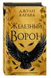 Миниатюра 2