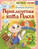 Миниатюра 1