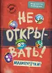 Миниатюра 1