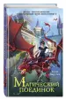 Миниатюра 2