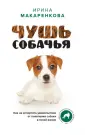 Лидер рунета