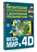 Миниатюра 2