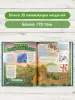 Миниатюра 5