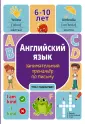 Учусь с удовольствием