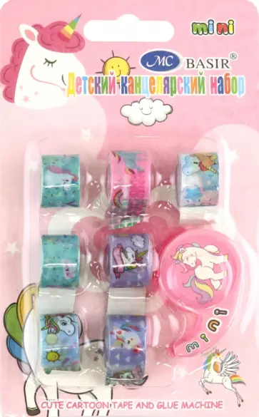 Набор канцелярский Единорог, декоративный скотч, 7 шт обложка книги