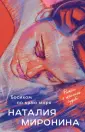 Счастливый билет (обложка)