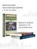 Миниатюра 3