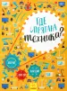 Миниатюра 1