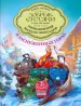 Миниатюра 1