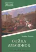 Миниатюра 1