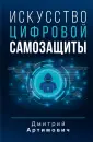 Звезда YouTube