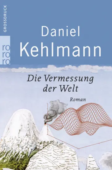 Daniel Kehlmann - Die Vermessung der Welt Daniel Kehlmann - Die Vermessung der Welt обложка книги