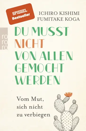 Kishimi, Кога - Du musst nicht von allen gemocht werden. Vom Mut, sich nicht zu verbiegen обложка книги