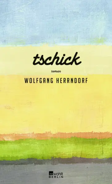 Wolfgang Herrndorf - Tschick Wolfgang Herrndorf - Tschick обложка книги