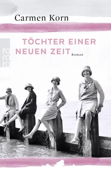 Carmen Korn - Töchter einer neuen Zeit обложка книги