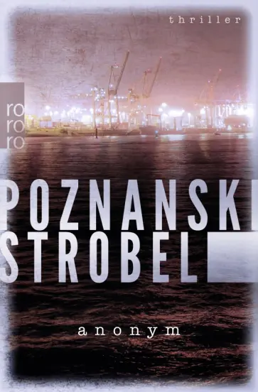 Poznanski, Штробель - Anonym Poznanski, Штробель - Anonym обложка книги