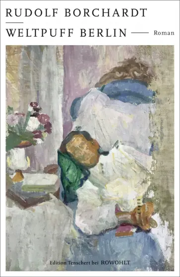 Rudolf Borchardt - Weltpuff Berlin обложка книги