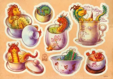 Стикерпак Чайные дракончики Стикерпак Чайные дракончики обложка книги