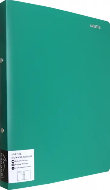 Папка на кольцах Marandi, A4, аквамариновая обложка книги