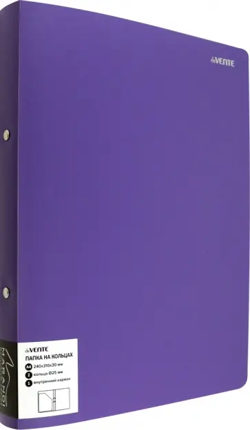 Папка на кольцах Marandi, A4, лавандовая обложка книги