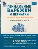 Миниатюра 1