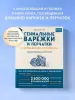Миниатюра 4
