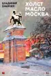 Миниатюра 1