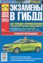 ИД Третий Рим